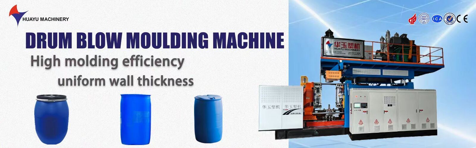 دستگاه قالب دادن آب تانک