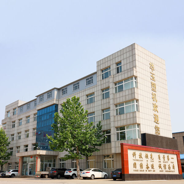 Weifang Huayu Plastic Machinery Co., Ltd. خط تولید سازنده